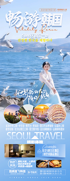 vi、、采集到其他-详情页