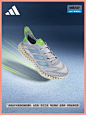 「洞能跑鞋」adidas阿迪达斯官方4DFWD 3男女随心畅跑舒适跑步鞋-tmall.com天猫