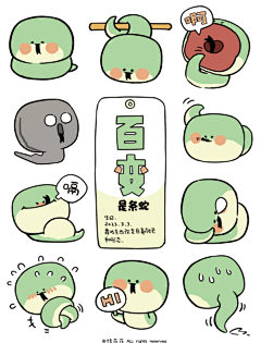 用户svK5BznO采集到元素