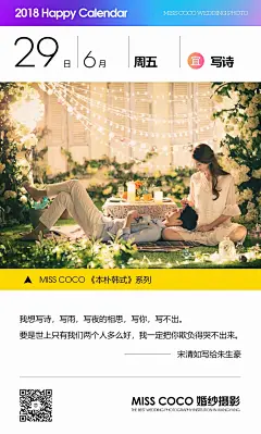 影楼网销沈Sir [http://1960369346.qzone.qq.com]