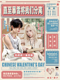 @椰子大王
底图灵感来源均为网络
是海报 非原创别说我侵权求求了