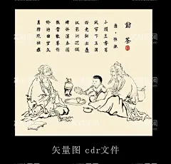 茶海报矢量图  - 源文件下载【酷图网】茶,对茶,茶海报,古诗词,关于茶的诗,矢量图,茶简笔画,古人简笔画