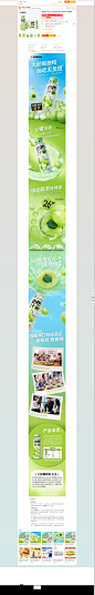 详情5