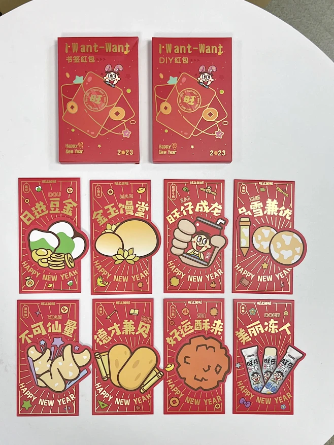 有被旺仔兔年红包可爱到还可以动！！！