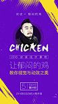 #优设# #海报设计# #教育培训banner# #郁闷的鸡#