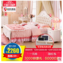 生菜＇采集到【活动-直通车】家具