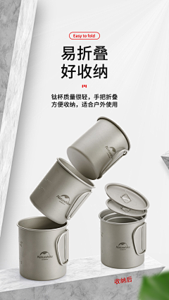 海牛moumou采集到摄影_杯子