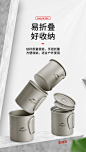 Naturehike挪客户外餐具钛杯纯钛碗野营折叠水杯便携式露营雪拉碗-tmall.com天猫