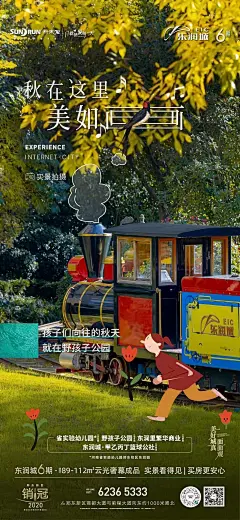 【知识星球：地产重案】@上山打草 ⇦点击查看FnJmPB4Cz_uaq3X5Wdgx8RmO37Jl (1081×2341)