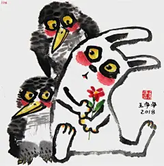 图和鸟水墨画水墨兔 萌趣可爱的水墨兔 兔年国画 教程书《十分钟教你画国画》