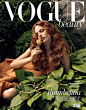 【杂志大片】Vogue Taiwan September 2019. 台湾版《Vogue》美妆片 “Once Upon A Time ”. 模特: Julia Banas.  摄影: Enrique Vega. ​​​​
