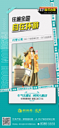  _青色_T2021315#率叶插件，让花瓣网更好用_http://ly.jiuxihuan.net/?yqr=12183769#