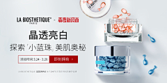 q_大鱼_p采集到banner