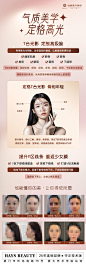 光影轮廓长图-源文件分享-ywjfx.cn