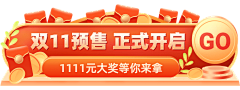 别来无恙///采集到优惠券