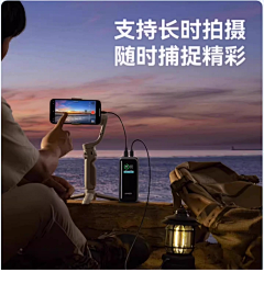 栗子酱er采集到支架