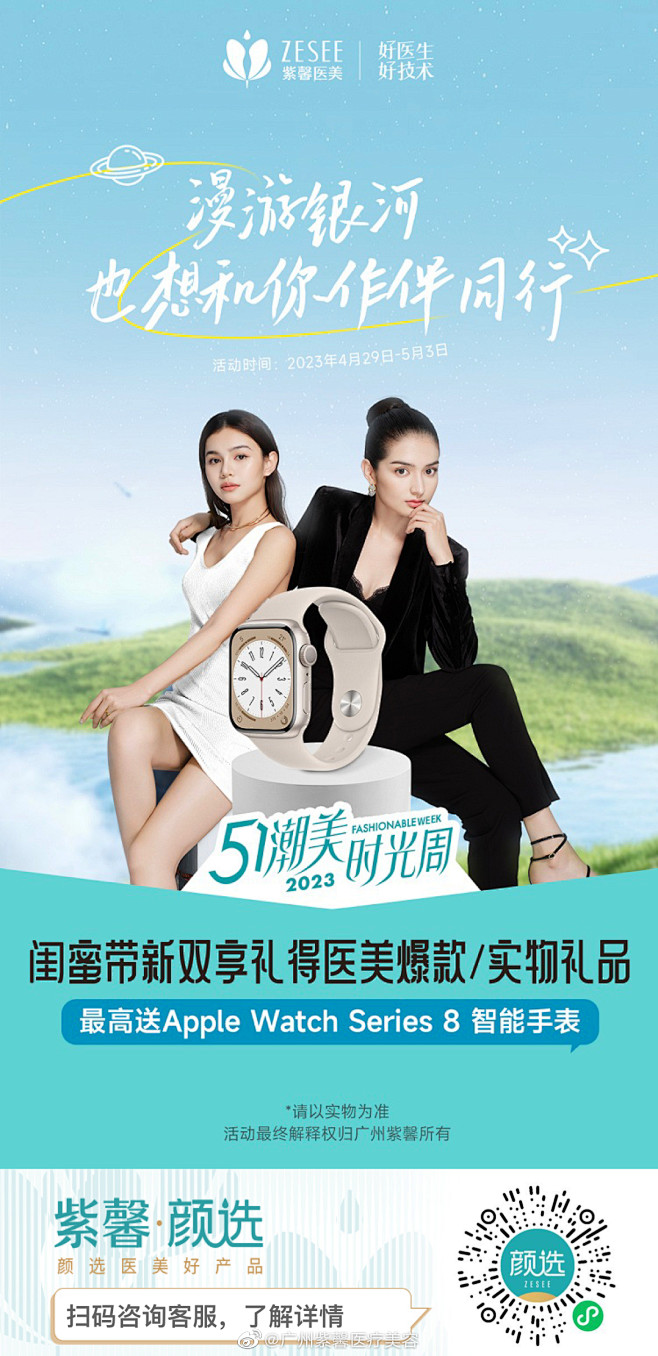 @广州紫馨医疗美容 的个人主页 - 微博