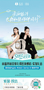 @广州紫馨医疗美容 的个人主页 - 微博