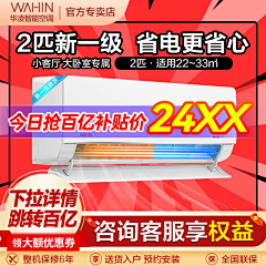 赵你脸一拳采集到空调车图