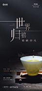 茶