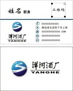洋河酒厂  - 源文件下载【酷图网】洋河酒厂名片,洋河酒厂logo,洋河酒厂标,洋河酒厂,洋河,洋河大曲,洋河蓝色经典,蓝色经典,天之蓝,海之蓝,梦之蓝,中国蓝,洋河酒业,洋河白酒,洋河酒厂标志,洋河标志,洋河logo,洋河酒厂LOGO
