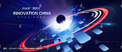 Beryl12采集到科技