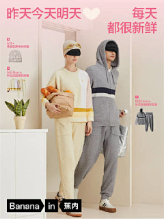 whereyouwanttogo采集到产品