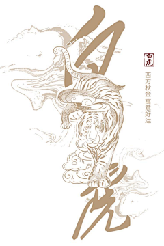 兜兜里真没糖了采集到国风