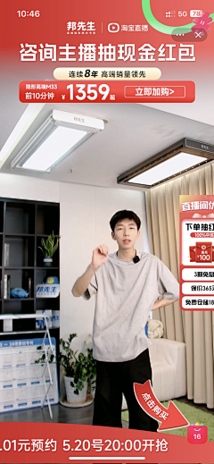 哈哈笑0805采集到直播间贴纸