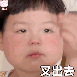 "丸子妹表情..."搜索结果 - 微博