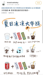 小璞友们六一节快乐！#挑战咖啡液的1001种喝法# 开奖啦！感谢这一个月大家的热情投稿  超级脑洞奖  @￿0061mjvugy1gfczj0i0uhj30n013ugro