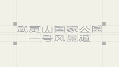 随想空间采集到B-品牌~VI(完整)