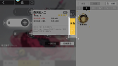唇下痣ぃ采集到游戏页，养成