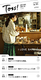 LINEの無料雑誌『LINE MOOK』。綺麗な写真とリッチな情報で読み応え十分 -Appliv TOPICS