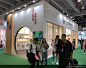 第51届中国（广州）国际美博会_.ZS _急急如率令-B37063935B- _T2019322  _中式风格 #率叶插件，让花瓣网更好用_http://jiuxihuan.net/lvye/#