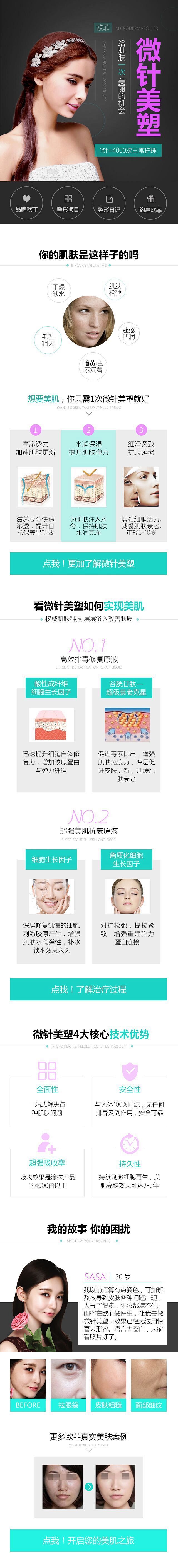 QQ图片20160613170733