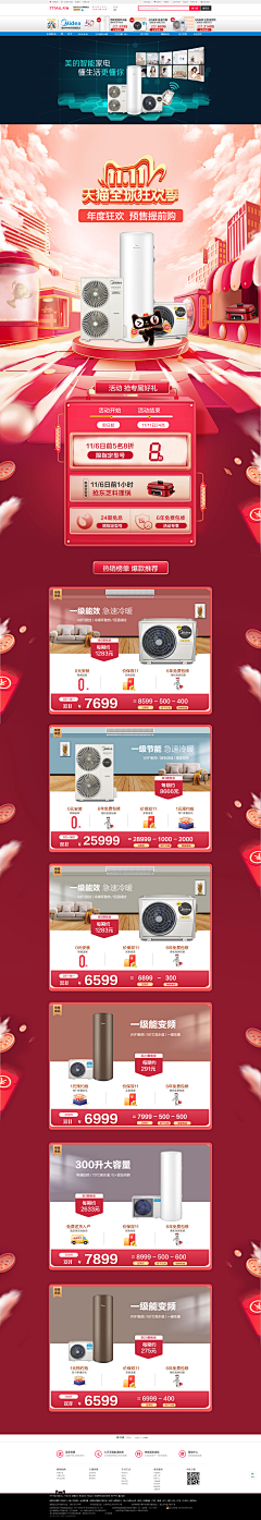 你头发乱了喔ooo采集到来自微信小程序