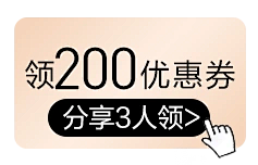 布吉池采集到优惠券