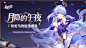 【有奖活动】欢迎来到《月隐的午夜：知更鸟的旋律盛典》！ | HoYoLAB