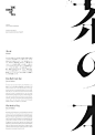 优雅排版！12款简洁的块面化海报设计 - 优优教程网