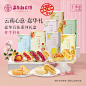 嘉华鲜花饼云南大理官方特产零食糕点美食送礼礼盒云南特产鲜花饼-tmall.com天猫