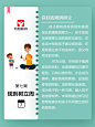 第七周