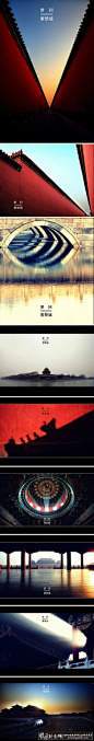 创意中国风海报设计作品集合 梦回紫禁城主题中国风海报设计 朱漆红墙 琉璃瓦 拱桥海报@北坤人素材