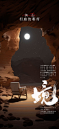 花-源文件分享-ywjfx.cn