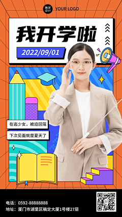 Terry梵采集到长长