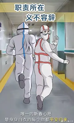 守住！设计师们用海报为武汉加油！_疫情 : 而在当下，我们平民能做的 @ 张三的小秘密再看到钟南山老先生80多岁的高龄奔赴到疫情第一线，这几日默默翻看微博中一些平凡的医护工作者在微博朴素而真实的吐露自己的心声。他们每个人都在无私的奉献…