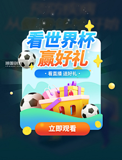 Aimee_高雅采集到节目
