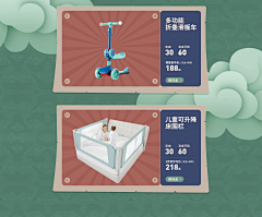 ____Just、采集到母婴/玩具