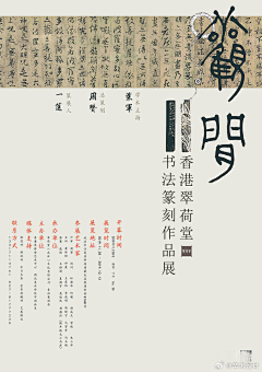 青草青的世界采集到中式