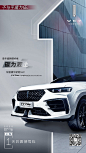 “碳”为观止
#VV7 GT brabus|automotive#
豪华超跑碳纤维
#不与平庸为伍#
1天后高能驾临！ ​​​​